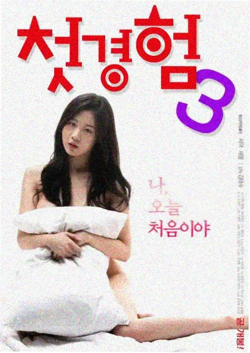 闪婚老公是豪门短剧封面